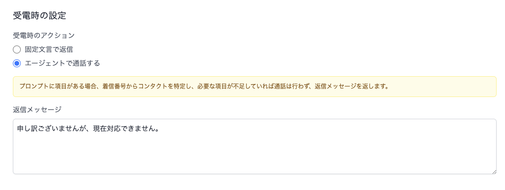 スクリーンショット 2025-08-07 16.42.44.png