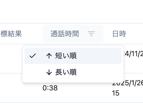 スクリーンショット 2025-08-16 13.19.47.png
