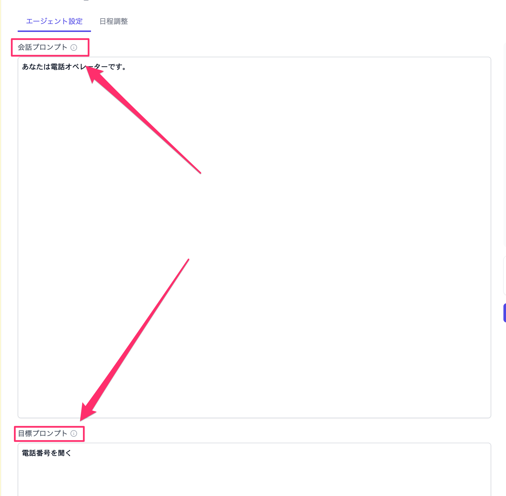 スクリーンショット_2025-10-20_13_28_40.png