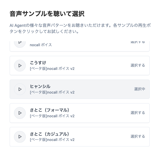 スクリーンショット 2025-11-19 17.26.00.png