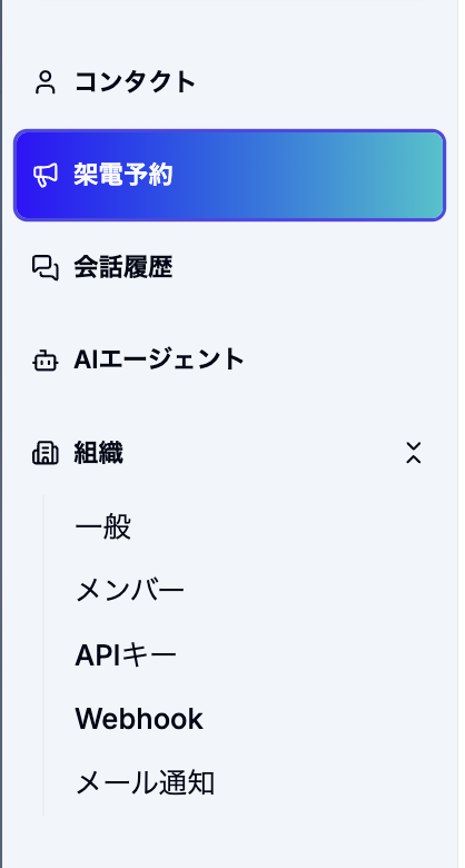 スクリーンショット 2025-12-22 16.45.33.png