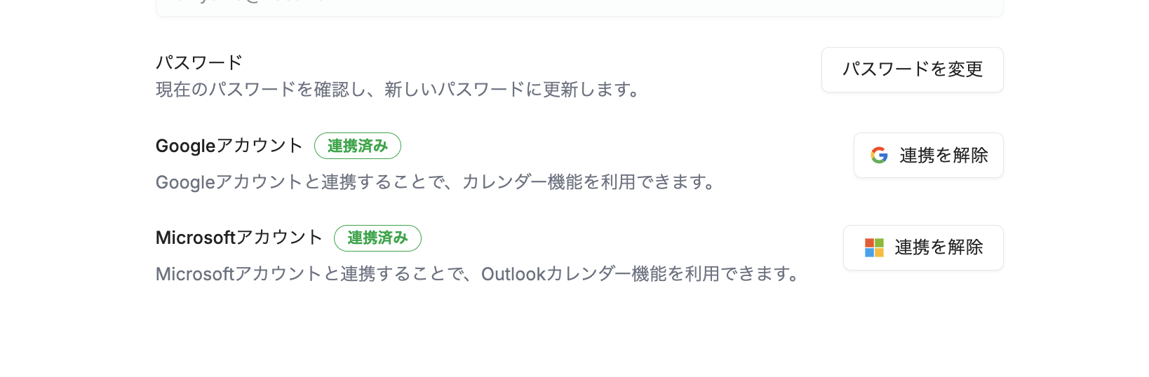 スクリーンショット 2026-01-22 10.03.36.png