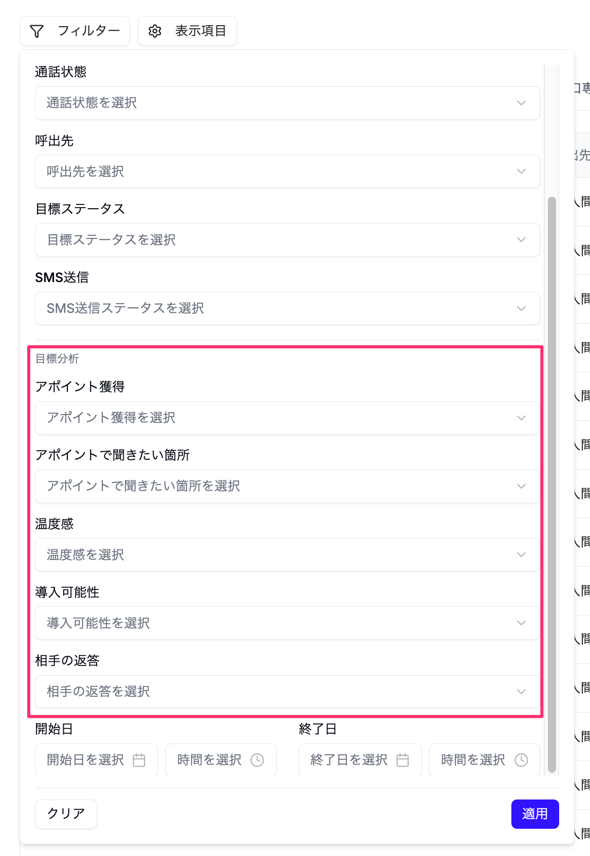 スクリーンショット_2026-03-09_14_46_42.png