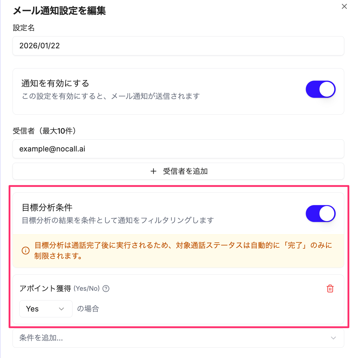スクリーンショット_2026-03-09_14_48_50.png