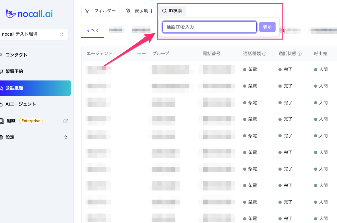 貼り付けた画像_2026_04_10_21_09.png
