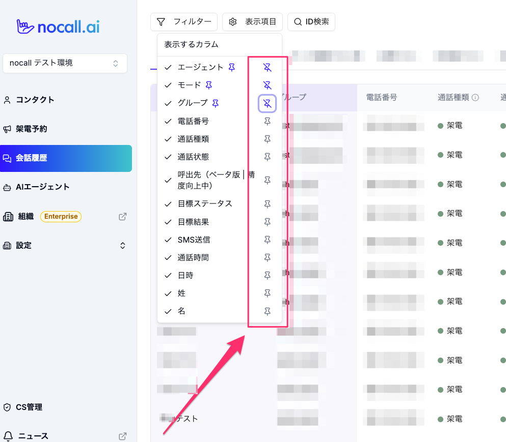 貼り付けた画像_2026_04_10_21_10.png