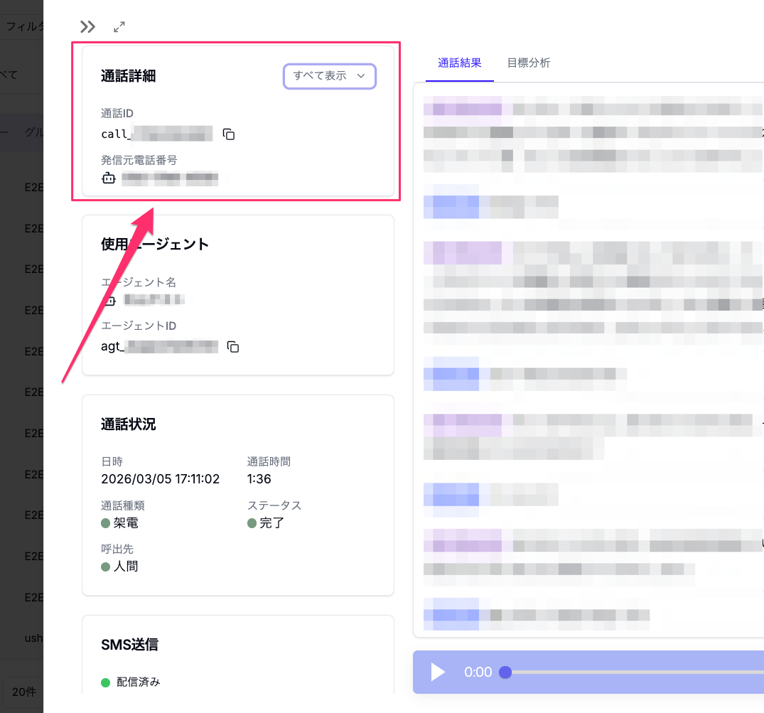 貼り付けた画像_2026_04_10_21_07.png